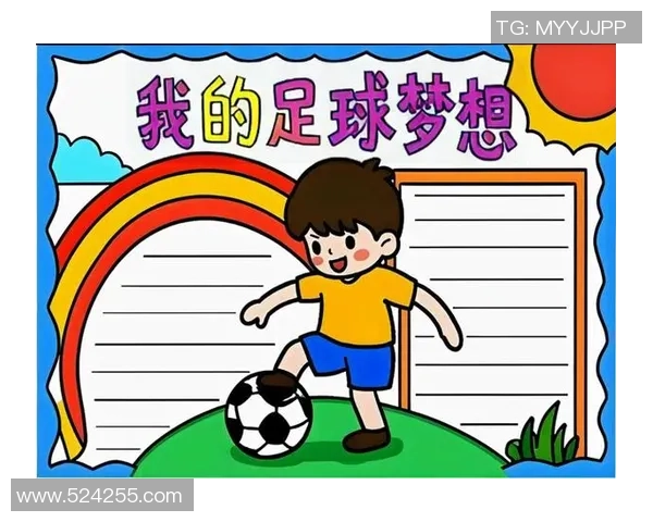 足球在怀抱中奔跑的梦想与激情交织的旅程