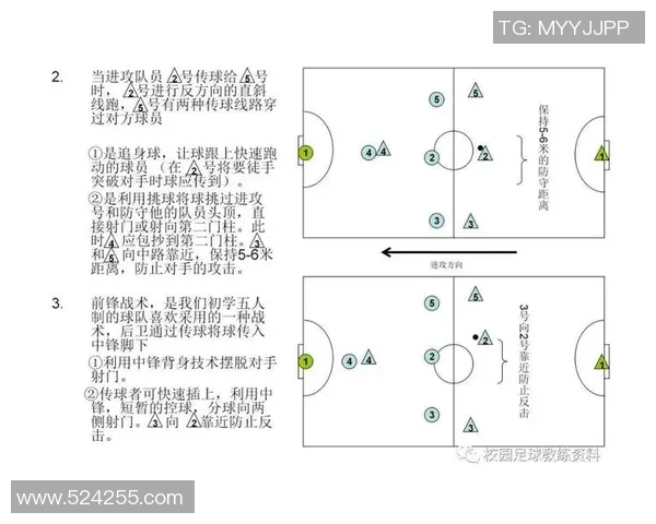 足球队的队员人数究竟是多少如何影响比赛的战术与表现